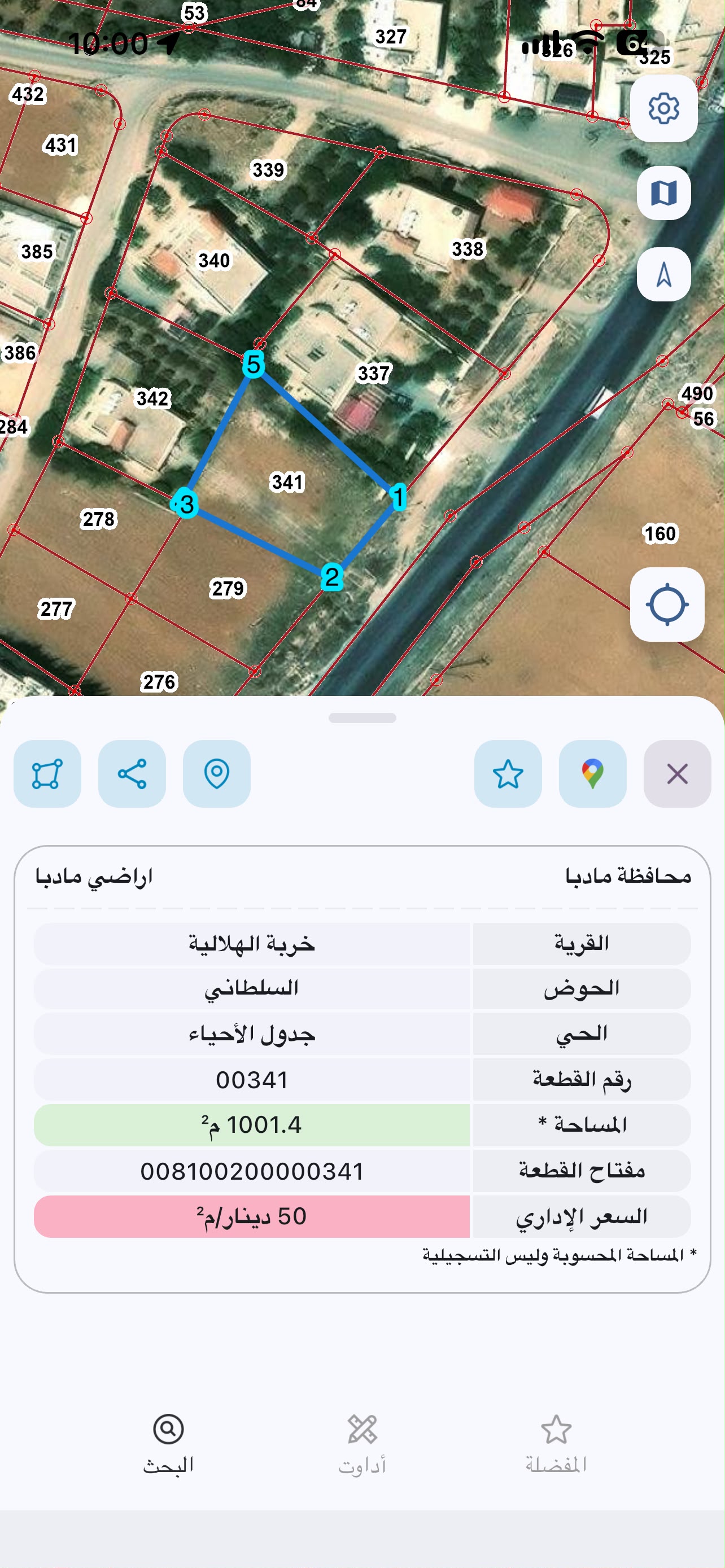 أرض استثمارية على شارع رئيسي بمادبا